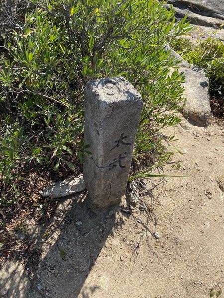 20231021 小三通八閩山海遊01：三進三出太武山