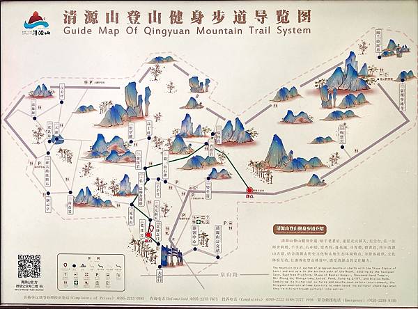 20231028 小三通八閩山海遊16：泉州清源山（AAAA