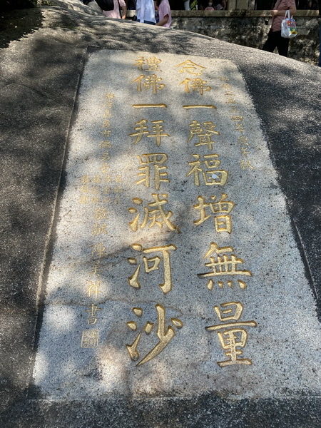 20231029 小三通八閩山海遊17：南普陀寺、五通燈塔公