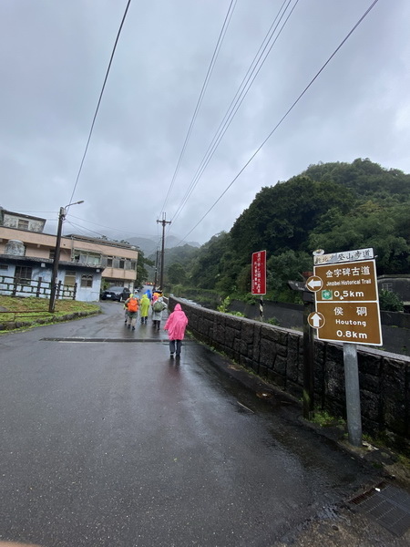 20231111 淡蘭古道北路精華，金字碑、不厭亭、樹梅坪、