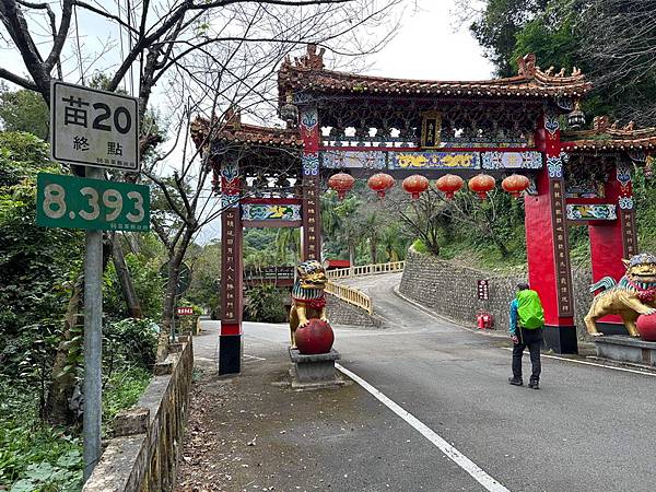 20231112 藤猿古道、獅山古道、獅頭山O繞