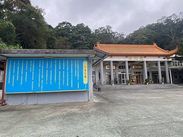 20231112 藤猿古道、獅山古道、獅頭山O繞