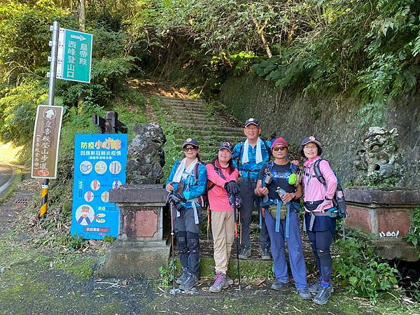 20231209~11 新北三大岩場，筆架連峰、皇帝殿、五寮