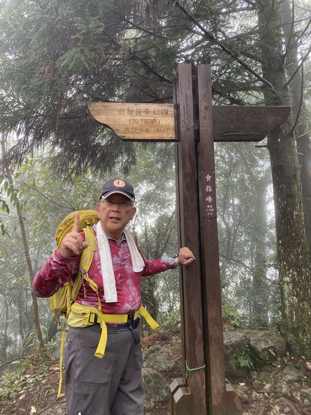 20231224 小百岳#030：新竹五指山（竹林禪苑上）