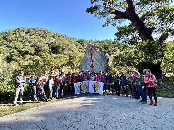 20240120 雙流國家森林遊樂區的帽子山步道與白榕步道