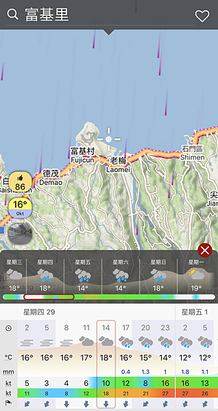 20240229 台2線徒步行D2，淺水灣－金山