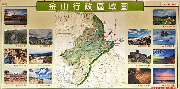 20240229 台2線徒步行D2，淺水灣－金山