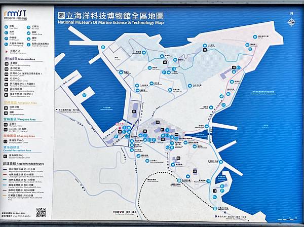 20240302 台2線徒步行D4，基隆－八斗子