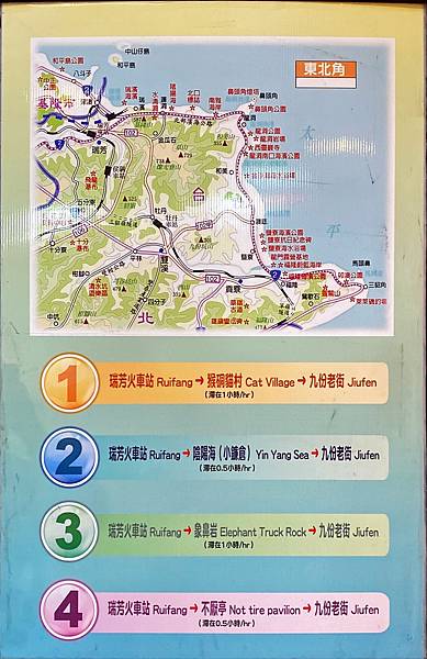 20240304 台2線徒步行D6，鼻頭角－舊草嶺隧道－石城