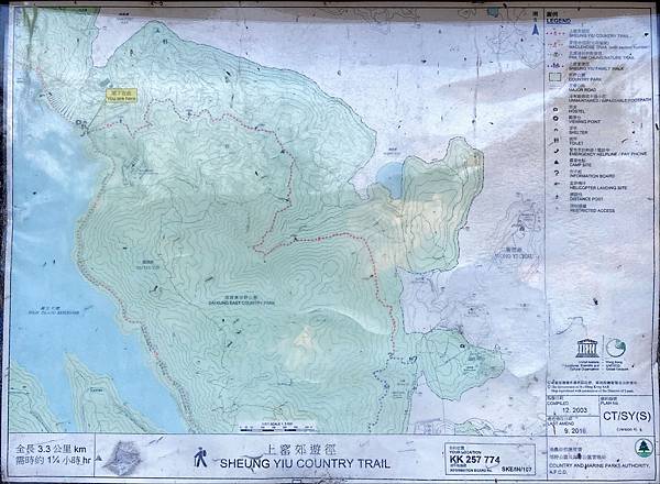 20240321 香港麥理浩徑100K徒步自助行第一段，北潭