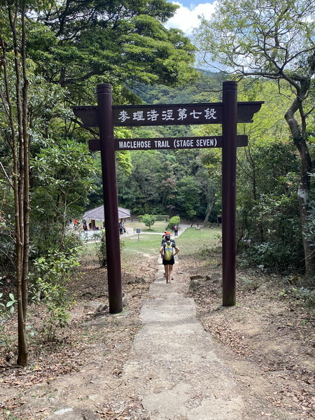 20240324 香港麥理浩徑100K徒步自助行第八段，鉛礦