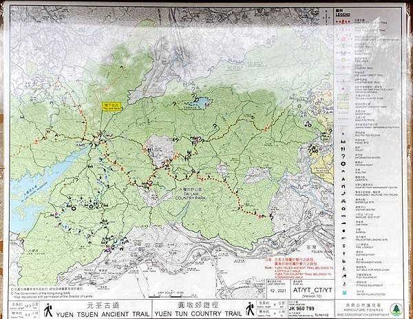 20240325 香港麥理浩徑100K徒步自助行第十段，田夫