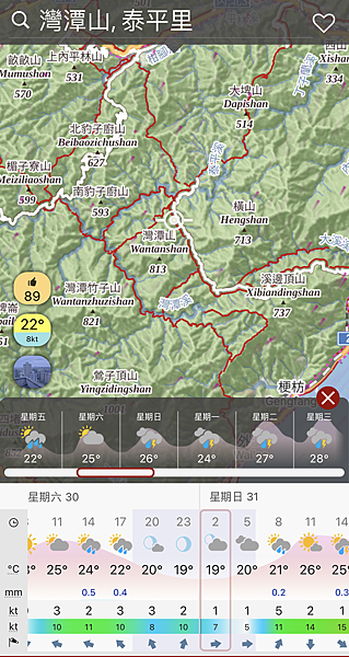 20240330~31 淡蘭古道中路，柑腳－泰平－灣潭－外澳