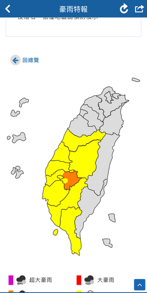 20250726~27 南投春陽烤全豬慶生聯誼