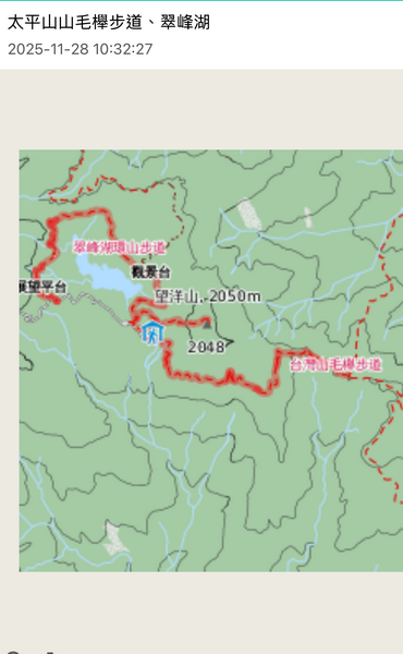 20251130 太平山國家森林遊樂區步道全覽