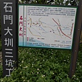 DSCN5170.JPG