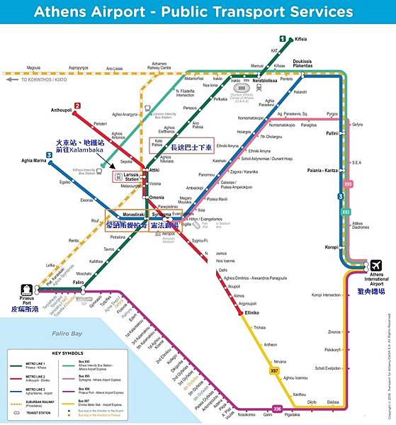 athens-airport-public-transport-map-max.jpg