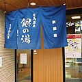 F1090004.JPG