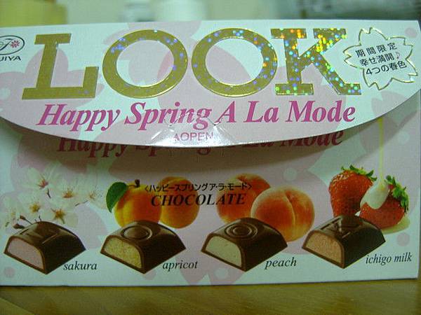 不二家look綜合巧克力...春天限定版