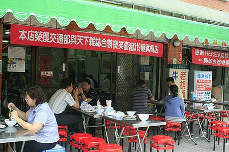 南投市-老胡麵店