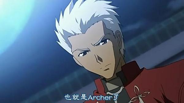 Archer.JPG