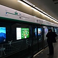 北京地鐵.JPG
