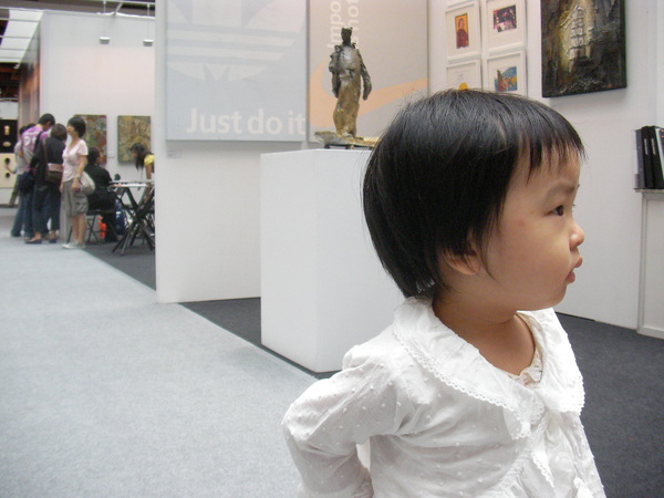 2008台北藝術博覽會 