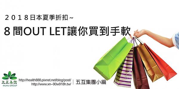 OUTLET` 12111.jpg