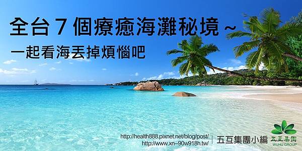 海灘秘境 Anse-Lazio_Header.jpg