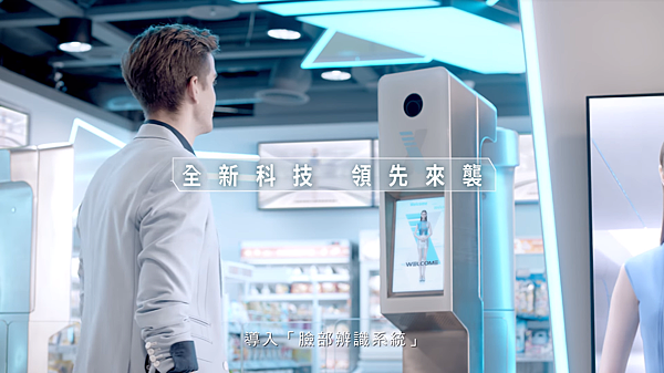 711無人商店 x store 2.png