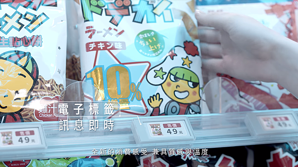 711無人商店 x store 5.png