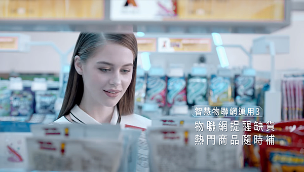 711無人商店 x store 6.png