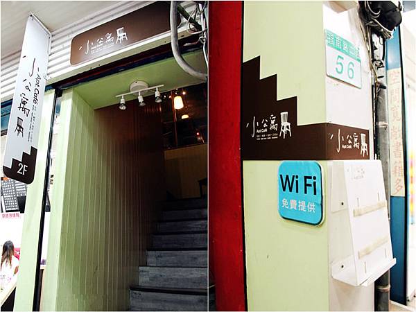 小公寓 小公寓.jpg