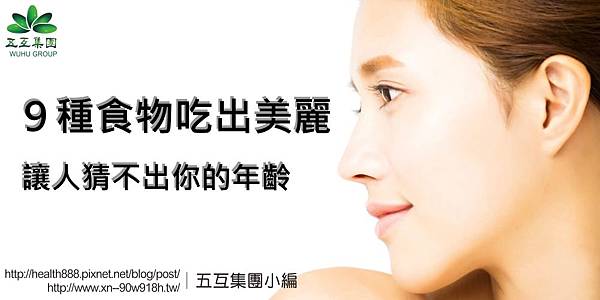 9種食物吃出美麗 bigstock-Side-View-Young-Smiling-Woman-104331266-1.jpg