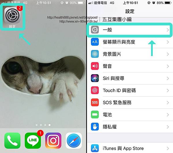 iPhone網路緩慢 1-horz.jpg