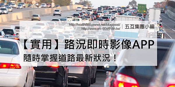 traffic.jpg traffic.jpg