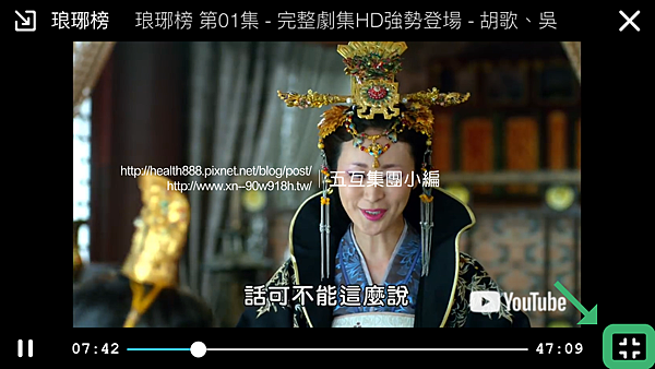 人氣節目3.PNG 人氣節目3.PNG