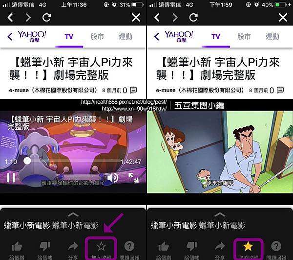 收藏.jpg 收藏.jpg