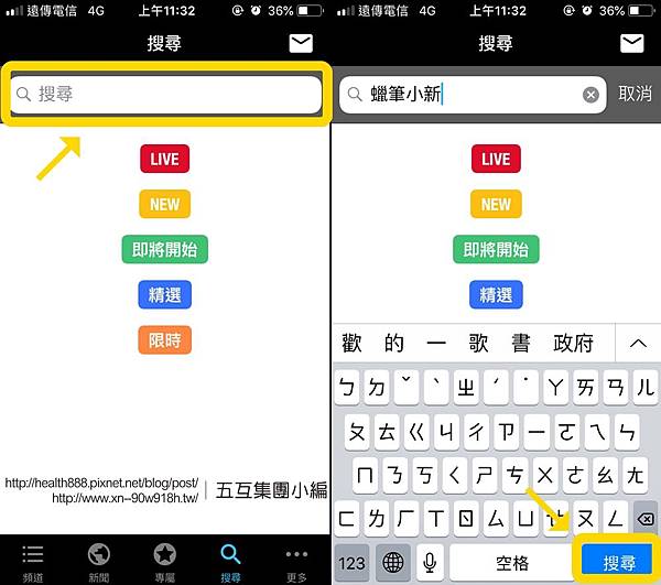 搜尋1.jpg 搜尋1.jpg