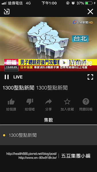 直播4.PNG 直播4.PNG