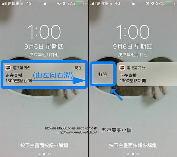 直播3.jpg 直播3.jpg