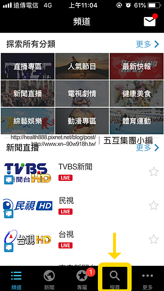 搜尋.PNG 搜尋.PNG