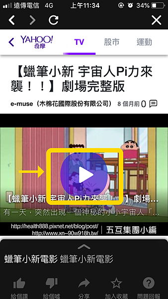 搜尋3.PNG 搜尋3.PNG