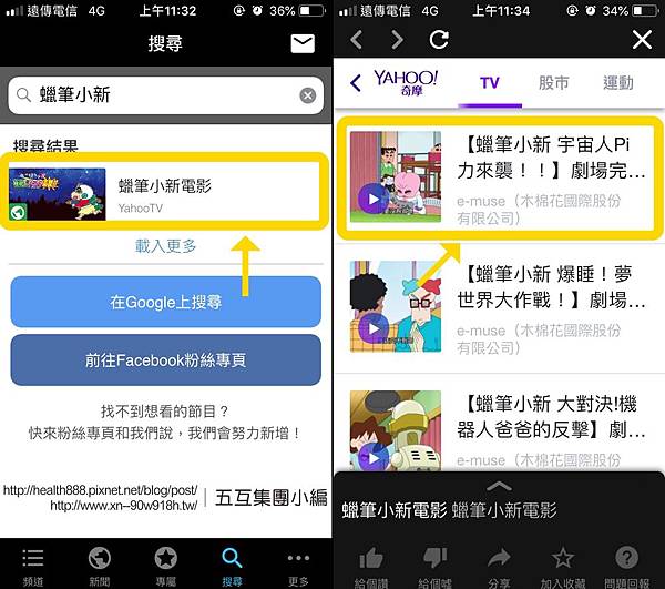 搜尋2.jpg 搜尋2.jpg