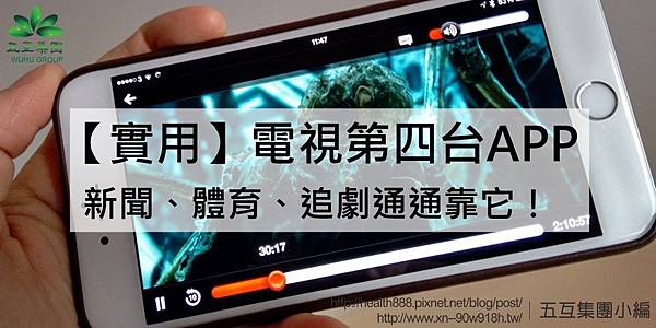 tv-on-iphone.jpg tv-on-iphone.jpg