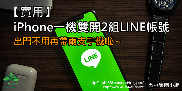 LINE-1024x668.png LINE-1024x668.png