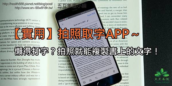 170607-adobe-scan-pdf-phones-camera-fb-hero.jpg 170607-adobe-scan-pdf-phones-camera-fb-hero.jpg