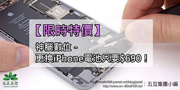 lg-fournisseur-exclusif-des-batteries-des-iphone-en-2018.jpg lg-fournisseur-exclusif-des-batteries-des-iphone-en-2018.jpg