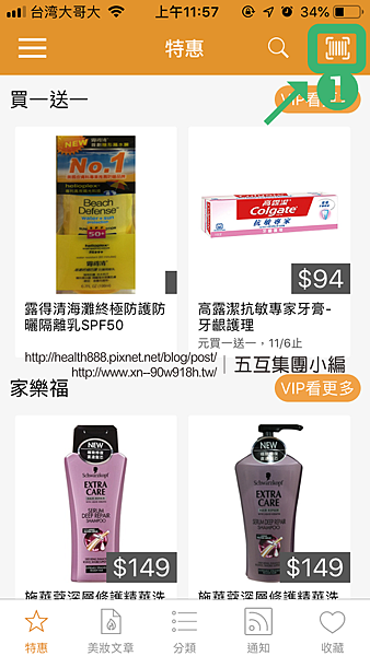 條碼.PNG 條碼.PNG