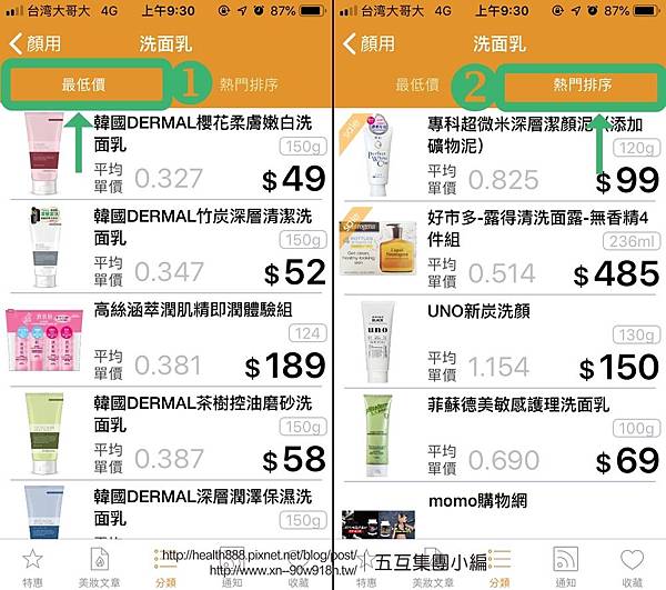 分類2.jpg 分類2.jpg
